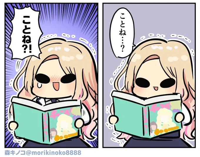 #学マス 