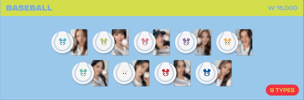 TWICE 9th anniversary home 9round GIVEAWAY‼️

- mbf
- retweet post below
- mention 2 moots
- 2 winners of baseball (choose member)

ends: 10/24
