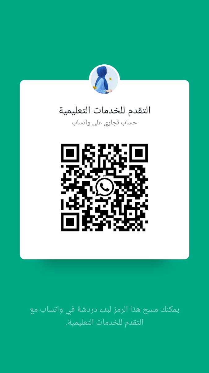 SEA2Ra's tweet image. حساب متخصص في تقديم خدمات تعليمية متنوعة،خلك مرتاح وخل الشغل علينا
 إعداد الأبحاث الجامعية، وحل الواجبات وعروض البوربوينت
سواء كنت في بداية مشوارك الجامعي أو في مرحلة الدراسات العليا، نحن هنا لنساعدك في تحقيق أهدافك الأكاديمية بكل سهولة.
للتواصل واتساب / wa.me/966547589681