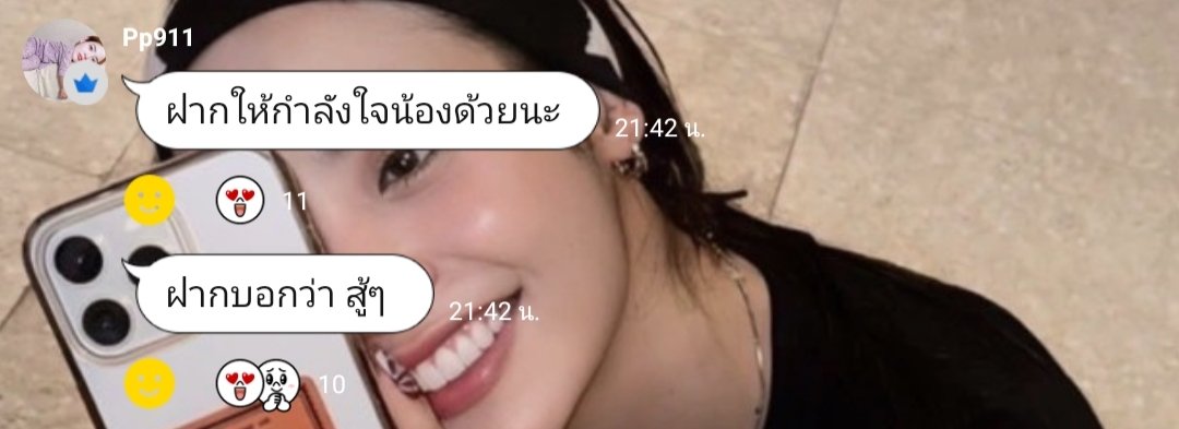 pcpcp24's tweet photo. ความน่ารักของพี่พัดชา 🫶🏻🤍

#พัดชาพลอย #แน็กพัด #นางฟ้ากับหมาเด็ก https://t.co/phe7fIVQqd