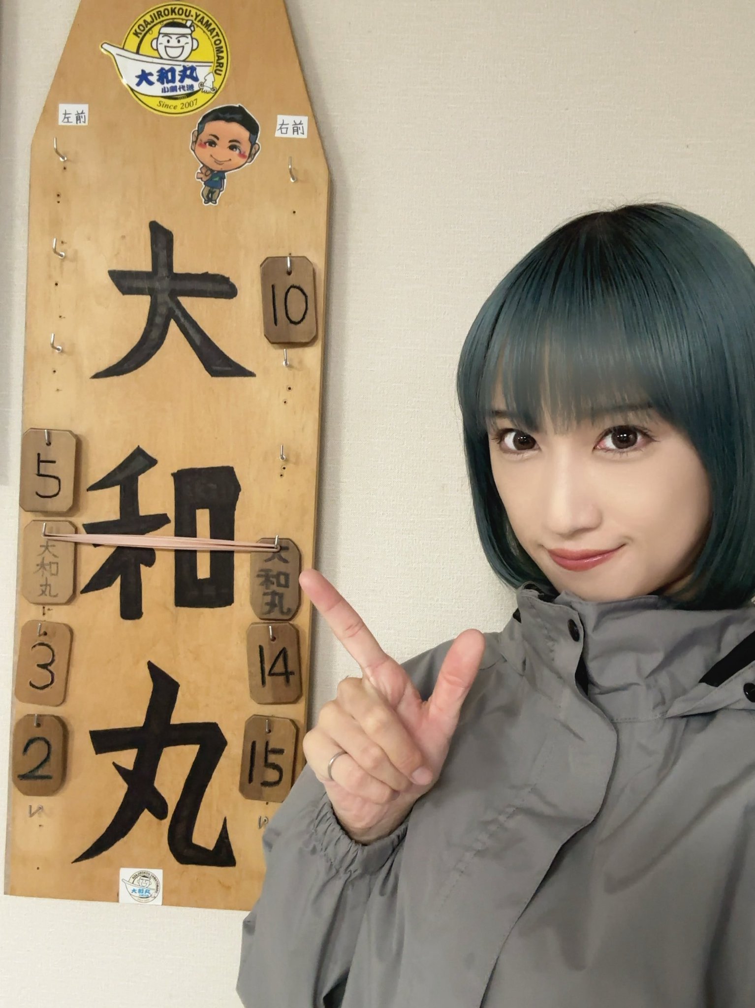 安井まゆ?? on X: 