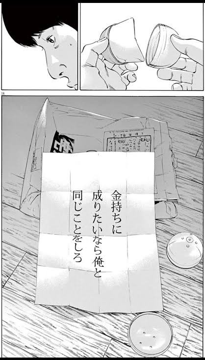 商談中 manまとめ売り 気になる商品がありましたらご連絡ください 商談