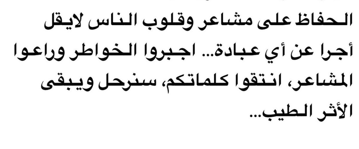 Dr. Anas Halloul (@halloul_anas) on Twitter photo 