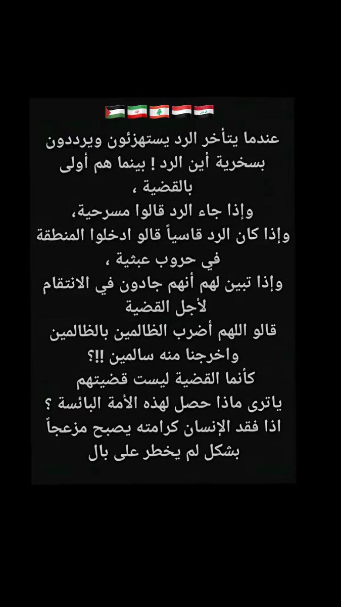 roooh1010's tweet photo. @kasimf ابواق صهيو.نيه https://t.co/3qrmMbdTcT