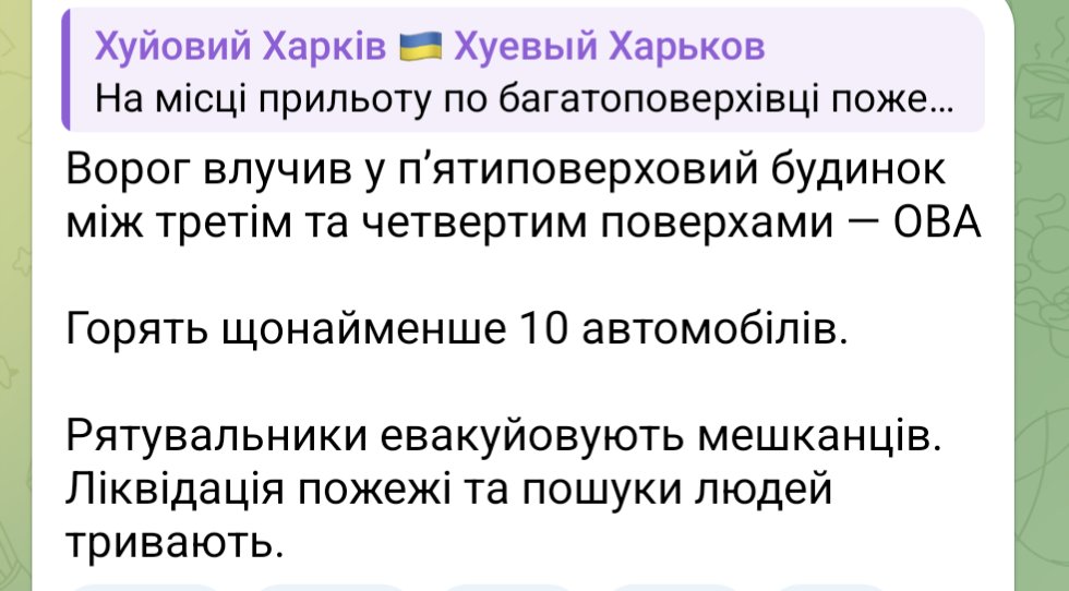 #RussialsATerroristState