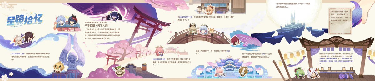 玉振飞 tweet media
