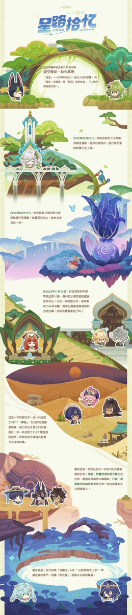 玉振飞 tweet media