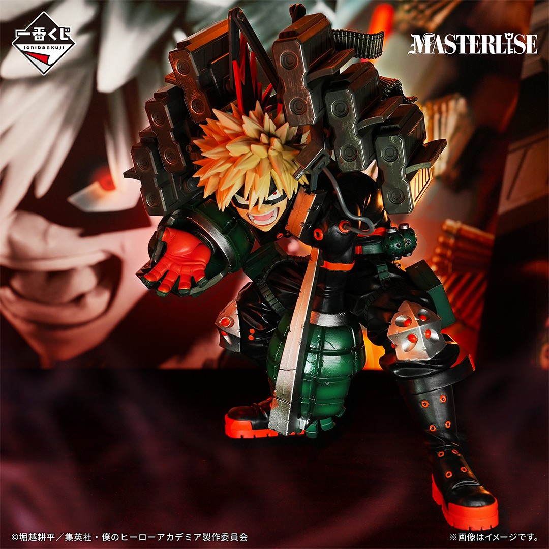 一番くじ（BANDAI SPIRITS） on X: 