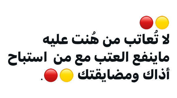 استشارات اجتماعيه (@maki000111) on Twitter photo 