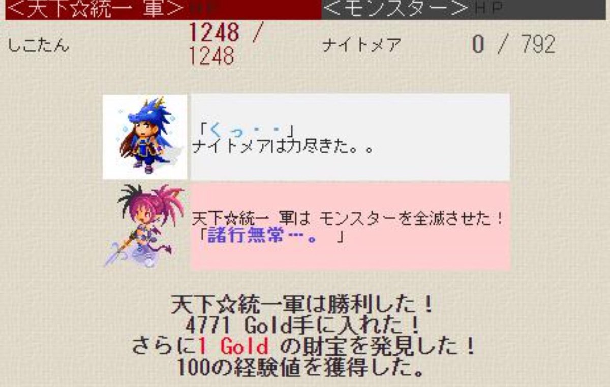 siko_wor's tweet photo. @sqmpl3 @homaaTheWoR だーかーら！シコには勝てないのよ！ https://t.co/JrYpf7n2PY