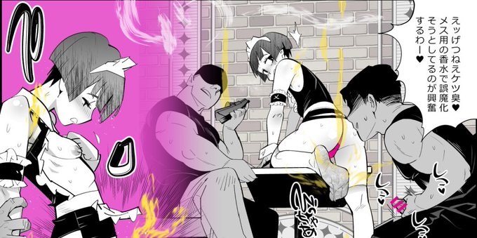 FANBOXにて
進捗2枚『ホモ喫茶、体臭カフェ』を公開しました。
宜しければ見てやって下さい!https://t.co/BmIqkiAwkF
#pixivFANBOX 