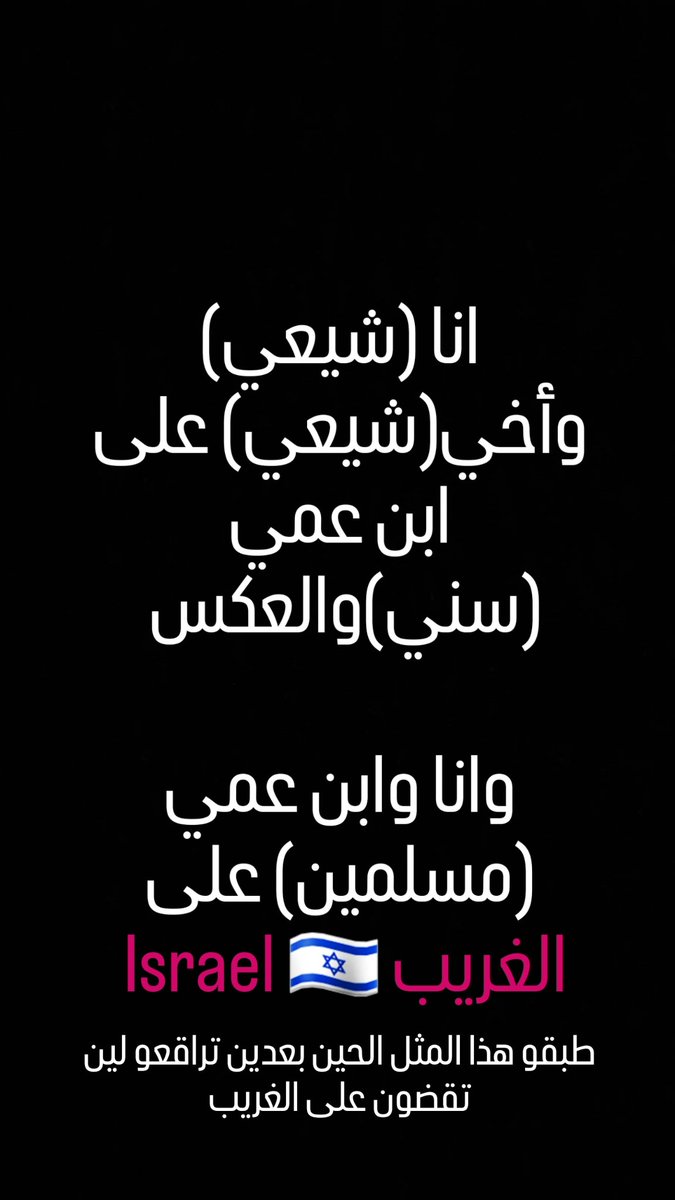 Ali Aljuffairi (@ali_aljuffairi) on Twitter photo 