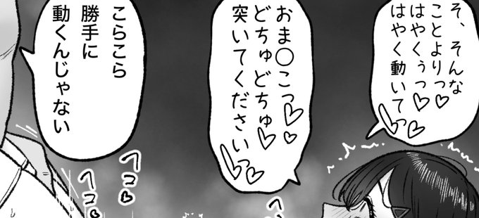 一枚追加しました🙇🏻‍♂️
pixivFANBOXで輝ける場所を公開しました! https://t.co/Ps2aPOyd7m 