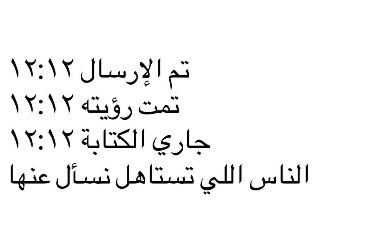 اصدق شيء .