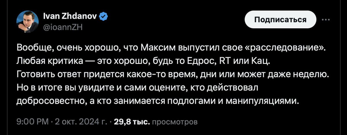max_katz's tweet photo. Хммм https://t.co/qU6MgcE2iZ