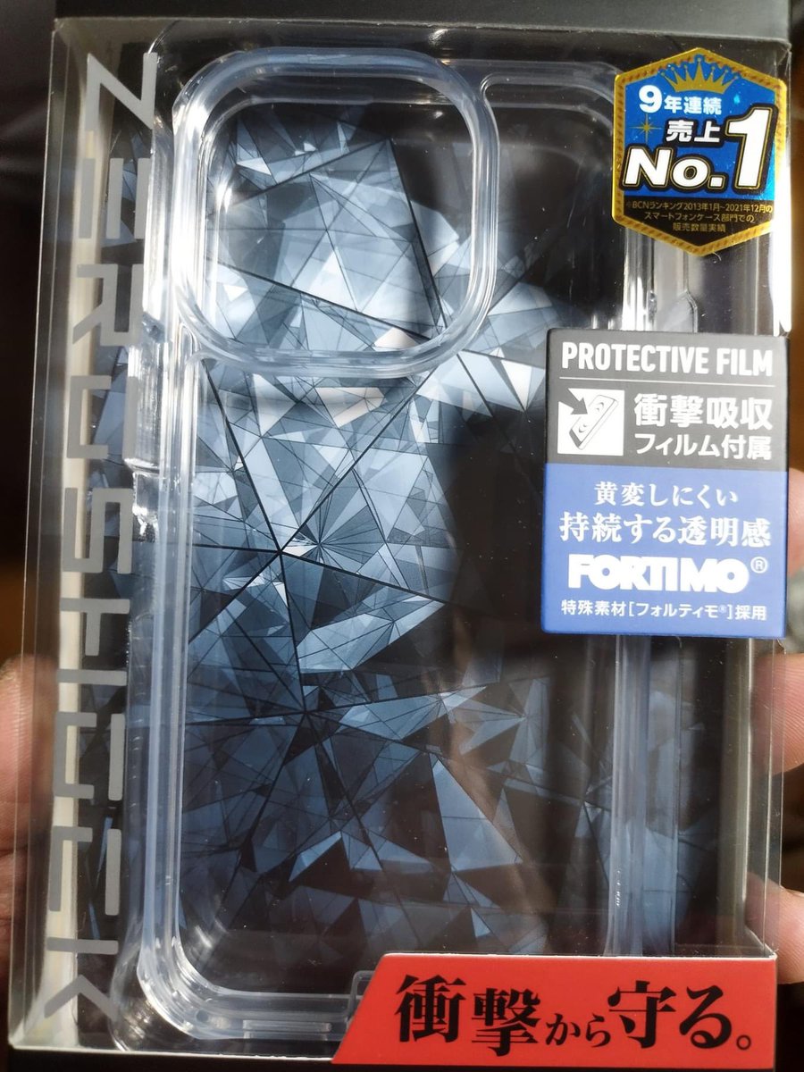BlackF_Ba_koyaP's tweet photo. オイラのあいぽんのケース変えてみた。
スマホを使うようになってから初クリアケース👍
#ZeroShock https://t.co/jaE1vZQQp6