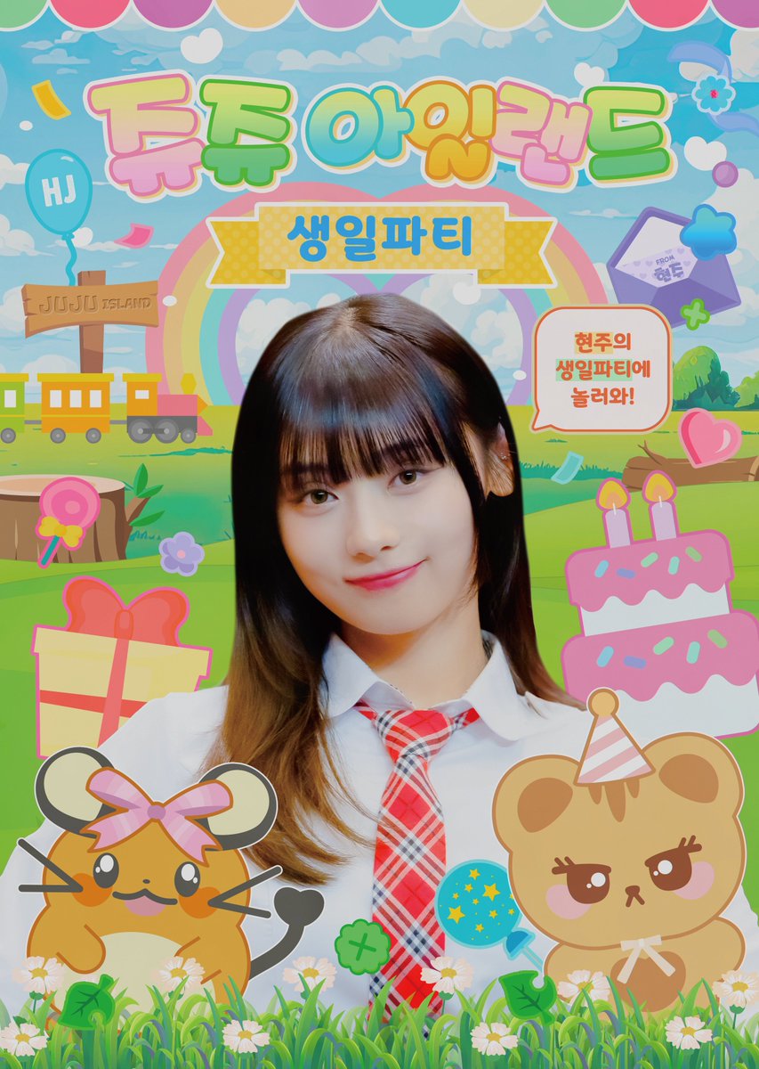 suzuring__'s tweet image. 쥬쥬아일랜드 생일파티
🗓️ 24.11.02 - 11.03
📷 카페 봄
현주의 생일카페에 초대합니다!
자세한 사항은 공지 확인해주세요
#유니스 #UNIS
#진현주 #JINHYEONJU
#현주와_함께하는_생일파티
#HAPPY_JUJU_DAY
