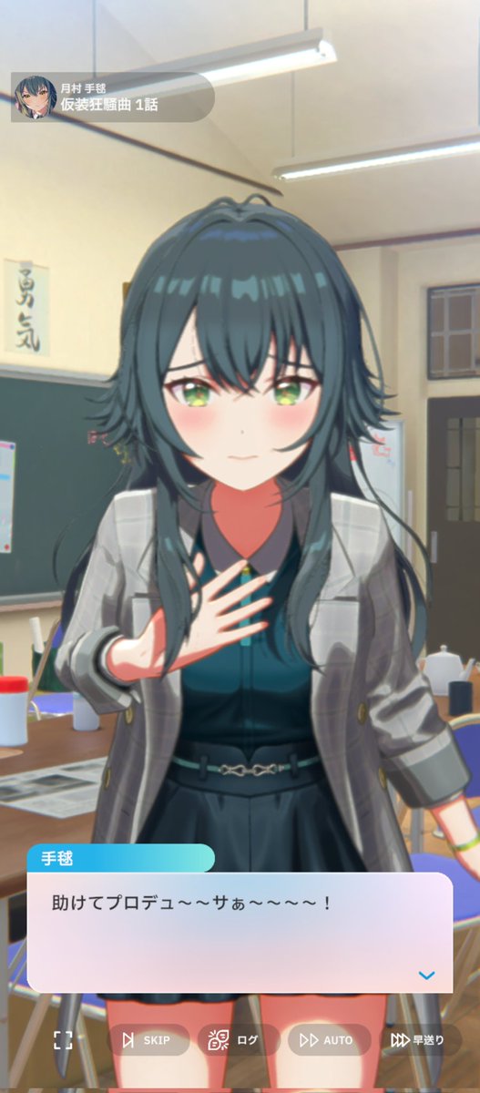 のび太… #学マス 