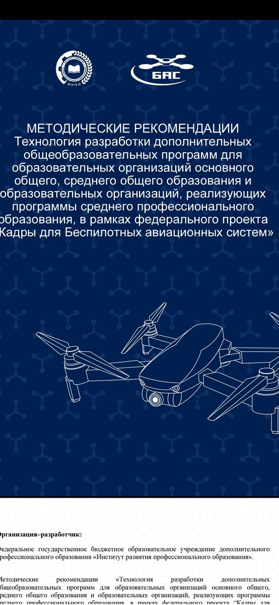 Tomasz Darmolinski tweet media