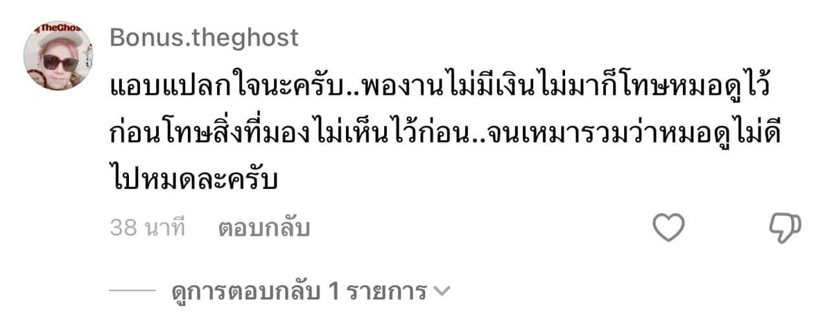อันโตมาเบล ‧₊˚ ⛲️ tweet media