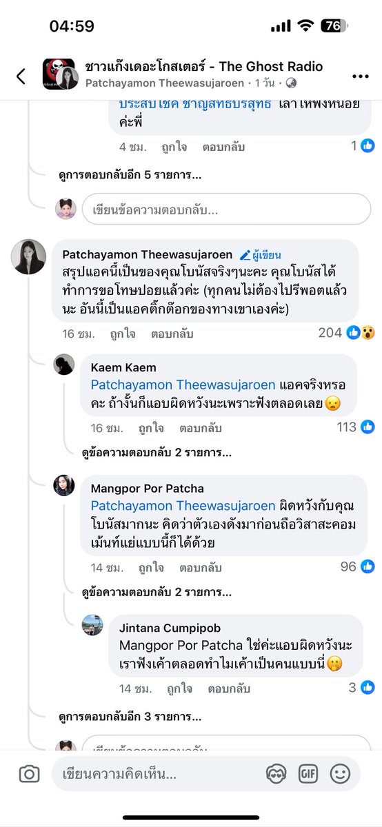 อันโตมาเบล ‧₊˚ ⛲️ tweet media