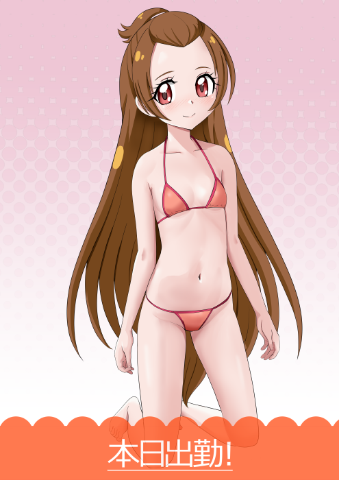 おはようございます❤ 