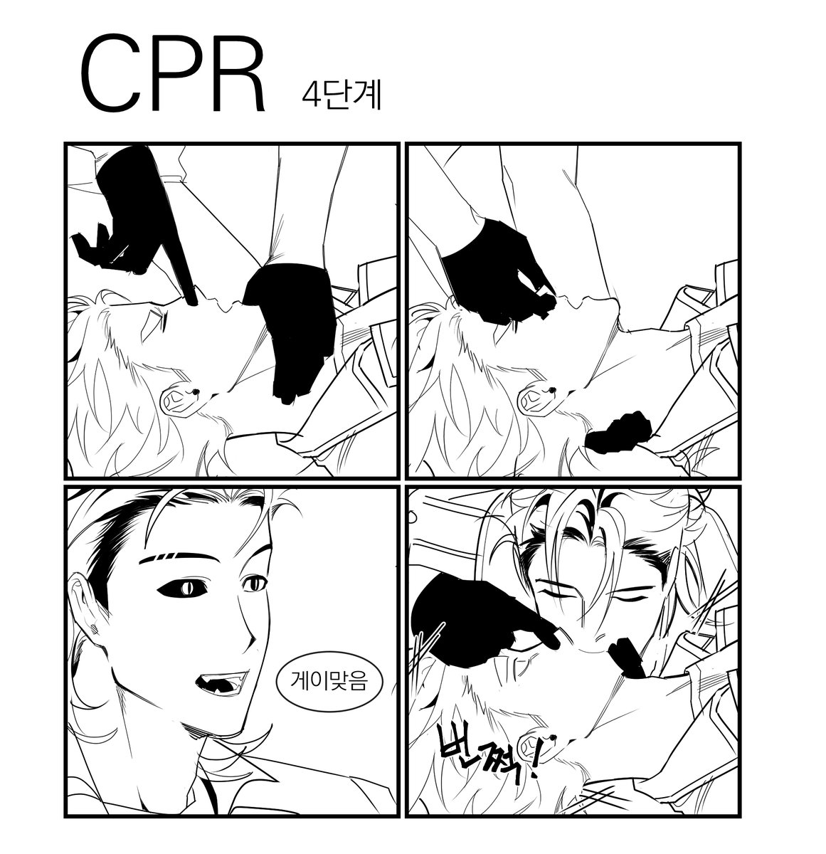 Libido_research's tweet image. @:해어야, 그게 키스야?