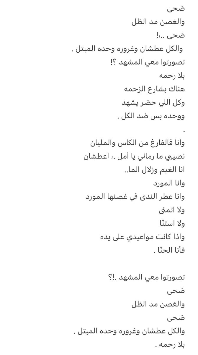 زياد عبدالله tweet media