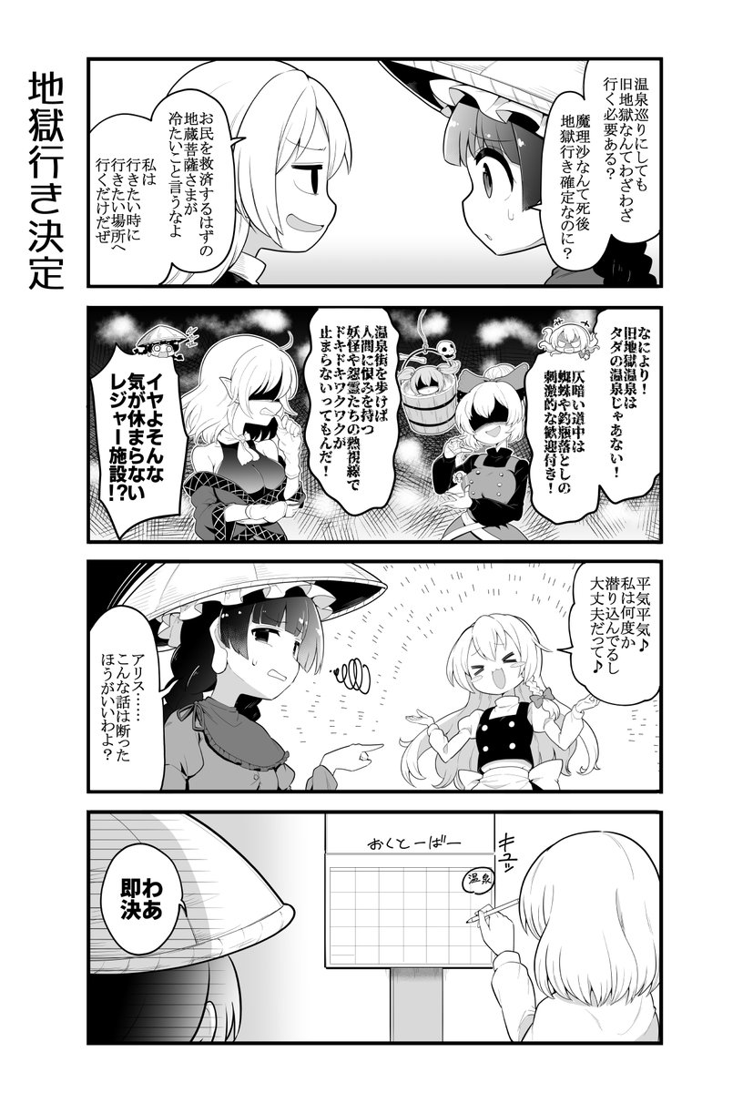 (2/3) 
