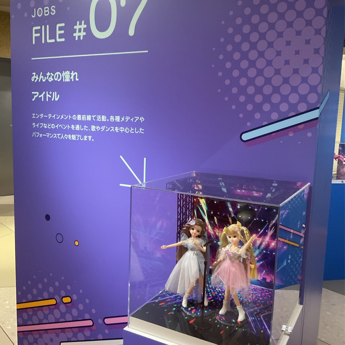 TATEDOLLAKA's tweet photo. 東京駅チカリカちゃんいた https://t.co/CAWfGnKNzq