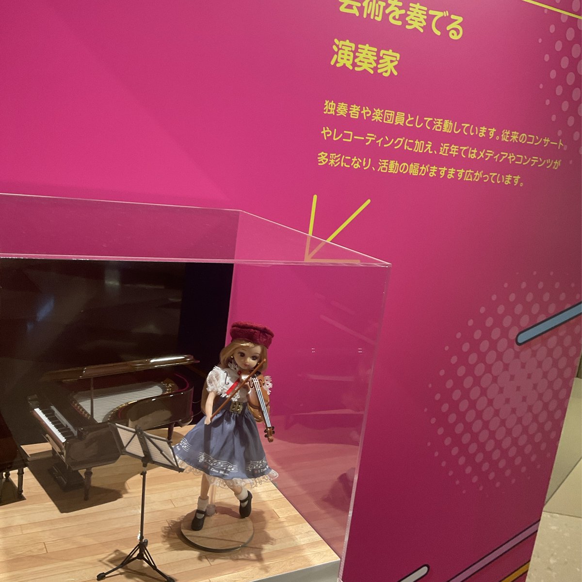 TATEDOLLAKA's tweet photo. 東京駅チカリカちゃんいた https://t.co/CAWfGnKNzq