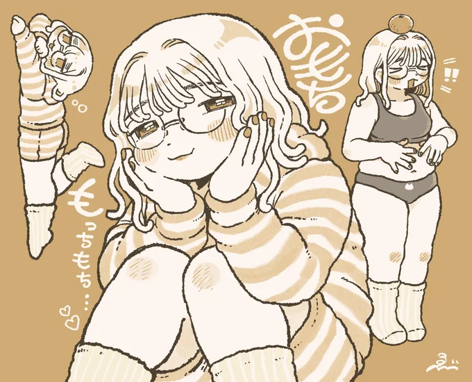 乗り遅れた眼鏡の日。 