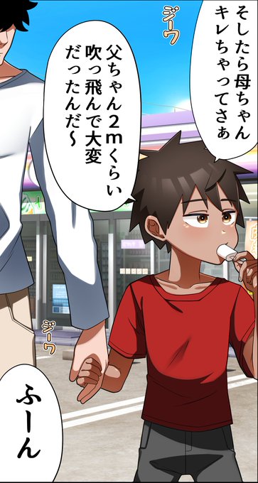 ファンティアを更新しました。

なんだこの話… 