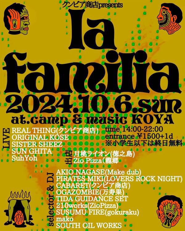 cbbcabaret's tweet photo. #cumbia #クンビア #クンビア商店 #REALTHING #クンビアバンド #DJCABARET #クンビアマン #奄美 #徳之島 #大阪 #神戸  #realthing_cumbia_kobe_japan https://t.co/G3luFLBEOP