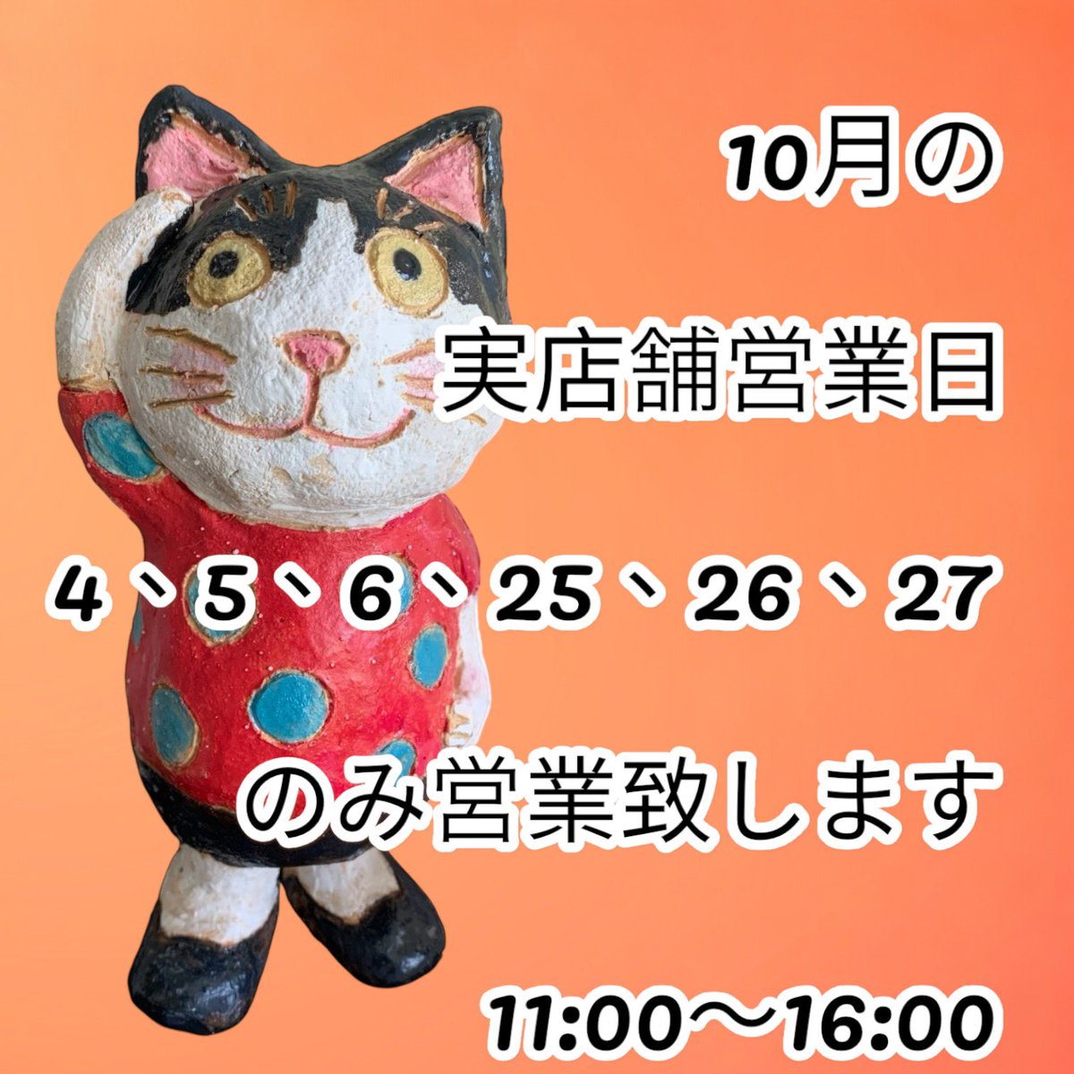 のび工房 tweet media