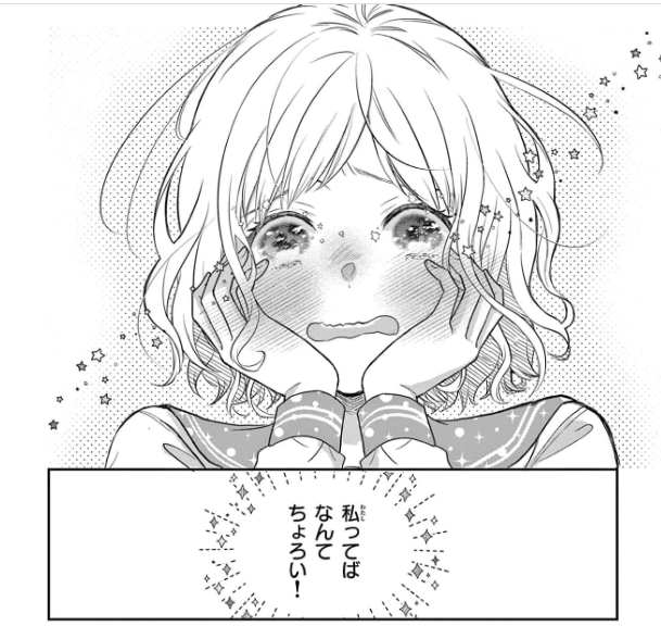 背の高い女子が背の低い男子を好きになる話(0/10)【再掲】
#漫画が読めるハッシュタグ
#マンガが読めるハッシュタグ