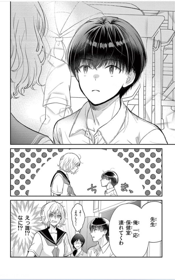 (2/10) 