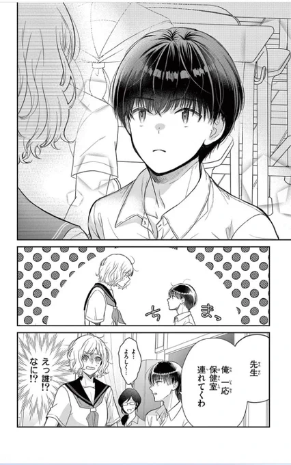 (2/10) 