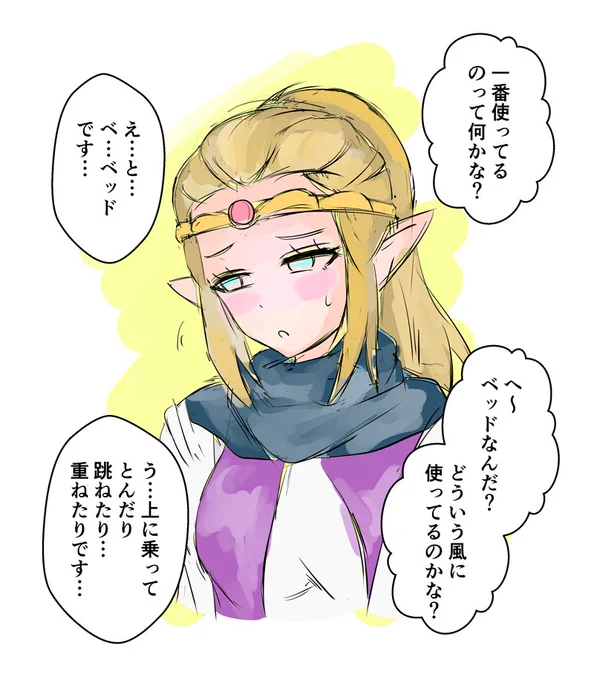 知恵のかりものベッドの使い勝手がよすぎる 