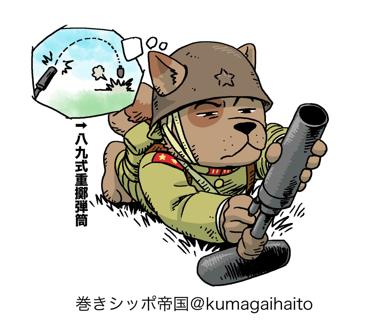 [定期ツイート]
ミリタリークラシックスにて
「巻きシッポ帝国軍隊基礎講座」を連載中です。
兵科とか軍隊の出世コースとかいろいろやって枡
https://t.co/gaJuBNcf2y 