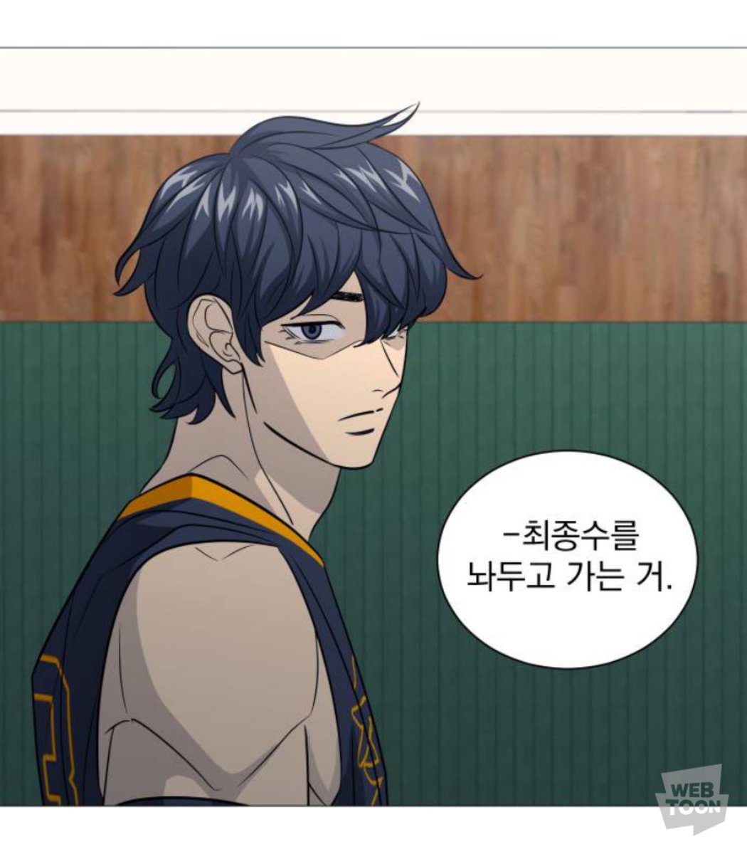 종수 피규어 이거잖아아아아아