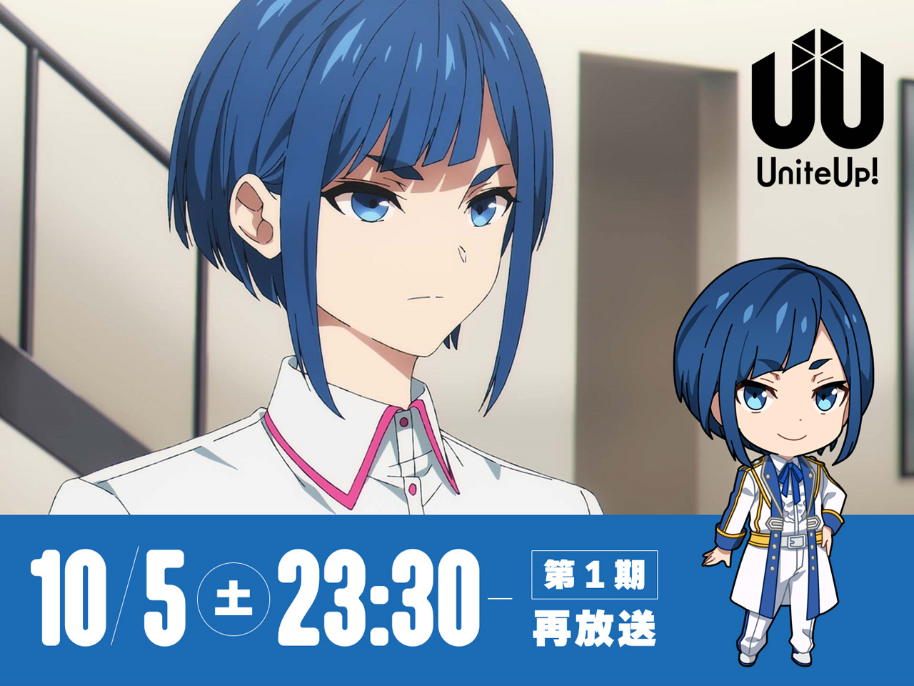 UniteUp! on X: 