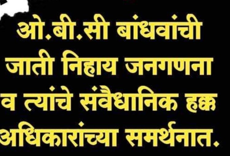BAMCEF Maharashtra State tweet media