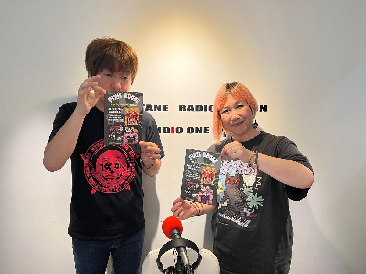 KyokoDeerhounds's tweet photo. 30周年‼️おめでとうございます
#PIXIEROUGE 30th Annitersary
詳細がたっぷりです✨
ぜひ聴いてくださいね‼️ https://t.co/69VUO4qMio