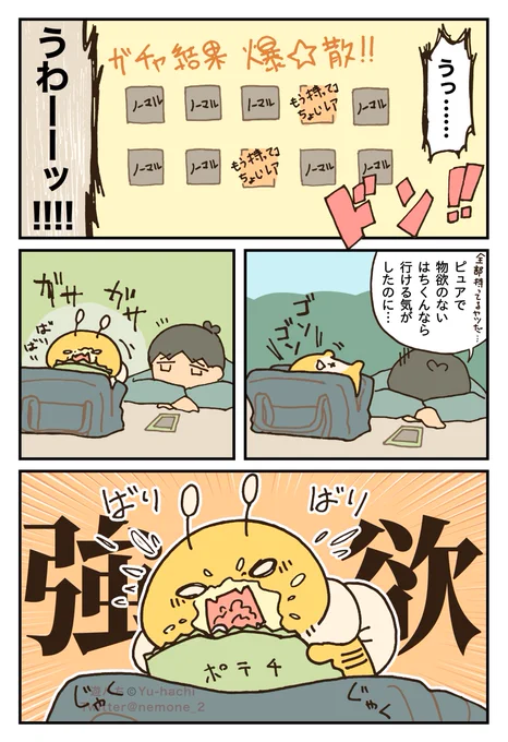 (2/2) 