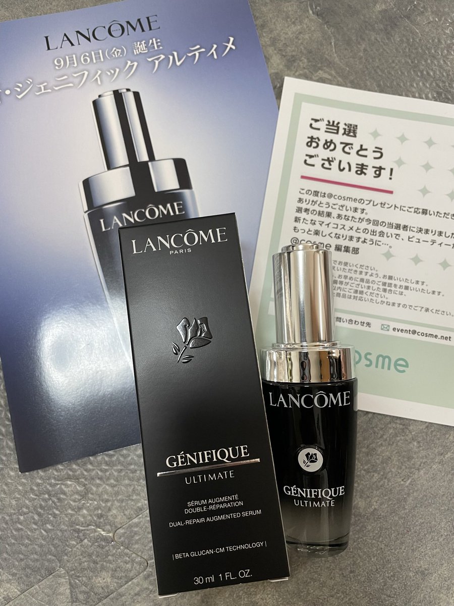 nnymro's tweet photo. @at_cosme_tokyo 
@Lancome_JP 

アットコスメ様の当選🌟
初現品当選に感動しました！
本当に当たるんだ！！

商品もみずみずしい
美容液でべたつかず
ボトルも高級感あって
テンション爆上がりです♪ https://t.co/kvYwf9aNn9