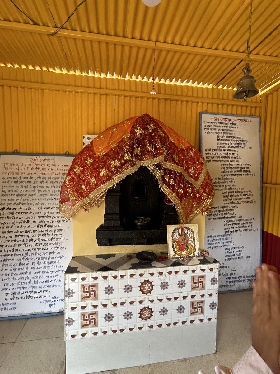 mohankala8's tweet photo. *या देवी सर्वभूतेषु शक्ति रूपेण संस्थिता नमस्ततैय नमस्ततैय नमस्ततैय नमो नमः*
*आपको और आपके परिवार को शारदीय नवरात्रि की हार्दिक बधाई एवं शुभकामनाएं. मां दुर्गा सभी का कल्याण करे* https://t.co/x58tOtj65F