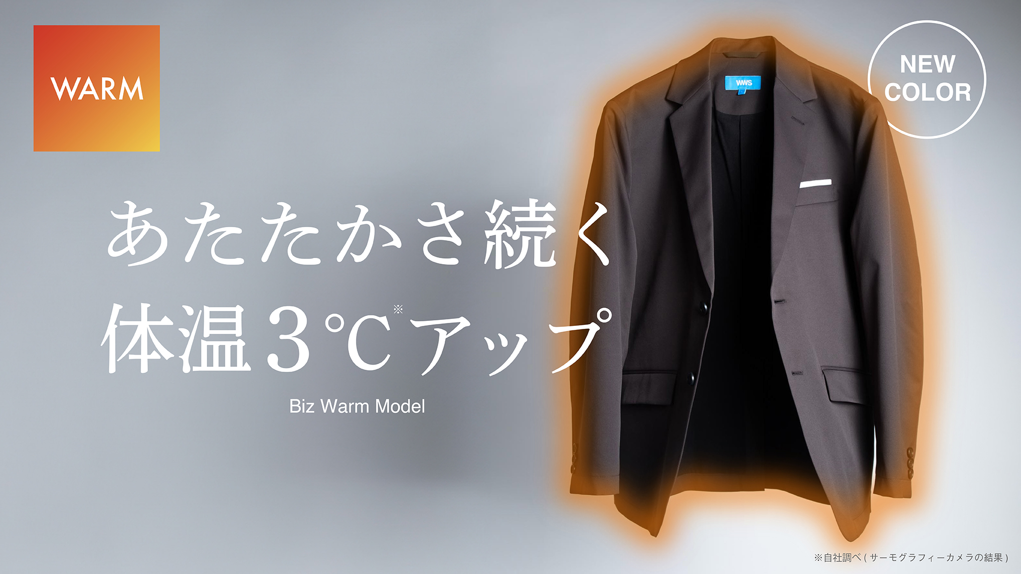 (美品) WWS Biz セットアップ ネイビー WO4658EM00211_w_thumbM.jpg