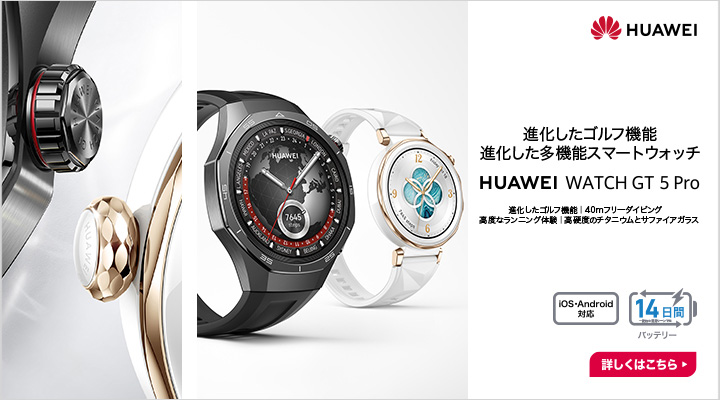 joshinweb's tweet photo. 進化したゴルフ機能⛳️
進化した多機能スマートウォッチ⌚️

HUAWEI #スマートウォッチ「 WATCH GT 5 Pro 」
🔗https://t.co/F6DECfb4Ig

日本の99％以上をカバーする、2,300以上のゴルフ場に対応。グリーンの手前 / 中心 / 奥、グリーンの方向、グリーンの傾斜などの機能に対応。

#WATCHGT5Pro https://t.co/GnJ8cEVtdT