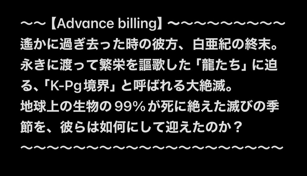 itimatuya_matoi's tweet photo. イベント詳細
チケットのご予約はこちら↓

https://t.co/gH4KM3Rpn8…

※朗読劇の時間は15:00〜/１回公演

劇場とは違う空間での朗読劇
是非体感しにいらしてください

お待ちしております

#リトリート
#瀬戸屋敷
#朗読劇
#龍の歌
#retreat
#setoyashiki
#readingdrama
#songofdragon https://t.co/4Us7K9lyWx